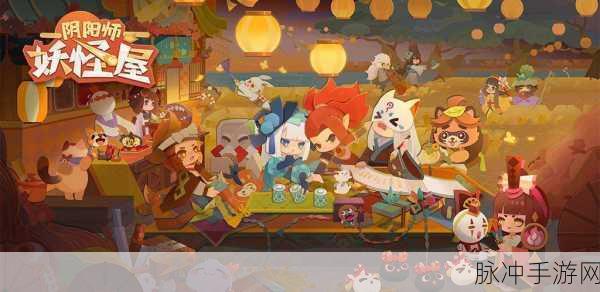 阴阳师，妖怪屋 BOSS 大揭秘，带你掌控战局