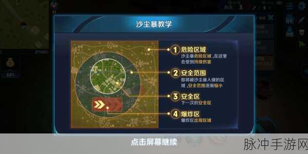 王者荣耀边境突围规则全面解读