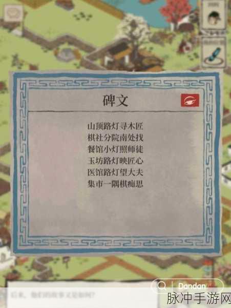 江南百景图礼包大揭秘，哪个最超值？