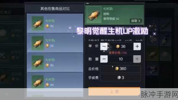 黎明觉醒生机，地下室逃离秘籍大公开