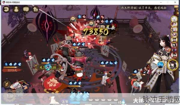 深度剖析阴阳师 SP 鬼切强度之谜