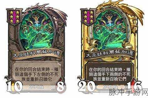 炉石传说竞技场，囚徒战术成就 12 连胜传奇