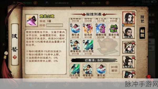 烟雨江湖，提升少林寺声望的全方位指南