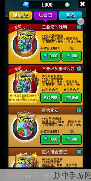 未来人生手游，继承遗产与买房赚钱全攻略