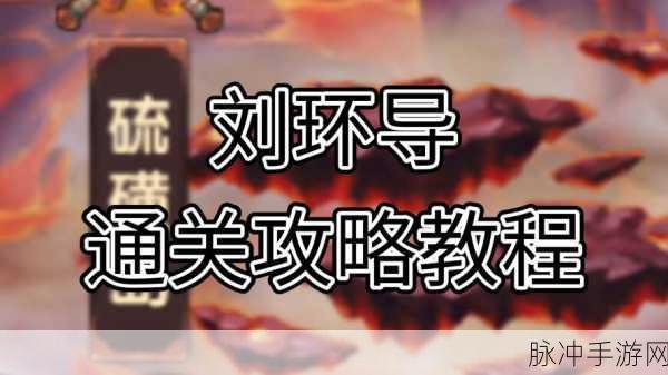 造梦无双雪之铃获取全攻略