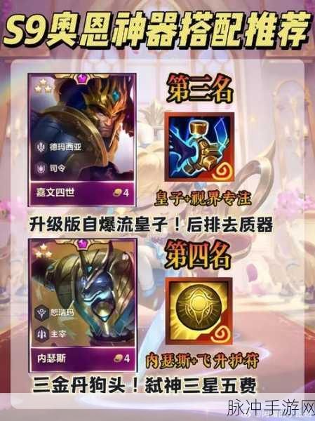 传奇世界手游组队秘籍，携手称雄的必胜法宝