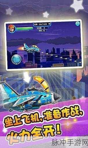 天天酷跑，解锁终极机甲的神秘之旅