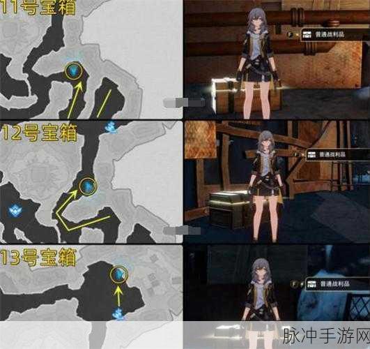 崩坏星穹铁道，3 本禁忌之书位置全揭秘