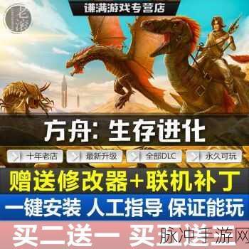 方舟生存进化 PC 版血量相关全解析
