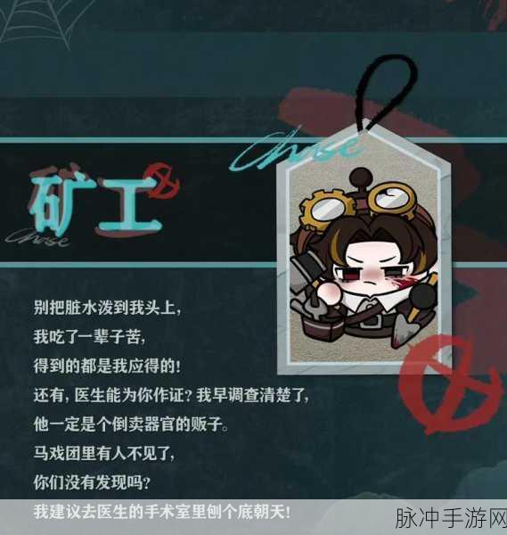 蛋仔派对逃出惊魂夜玩法全解析