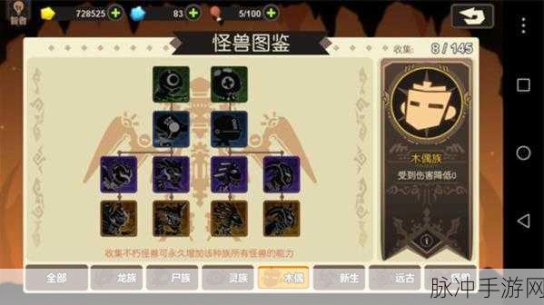 超进化物语尸族全解析，加成属性与实力评估