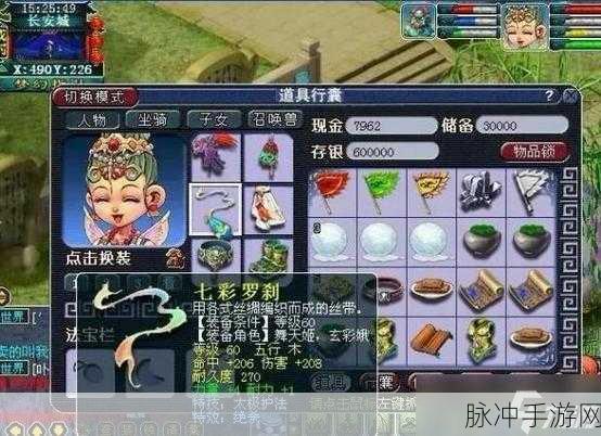 魔珠梦幻成长秘籍，畅玩之旅全攻略