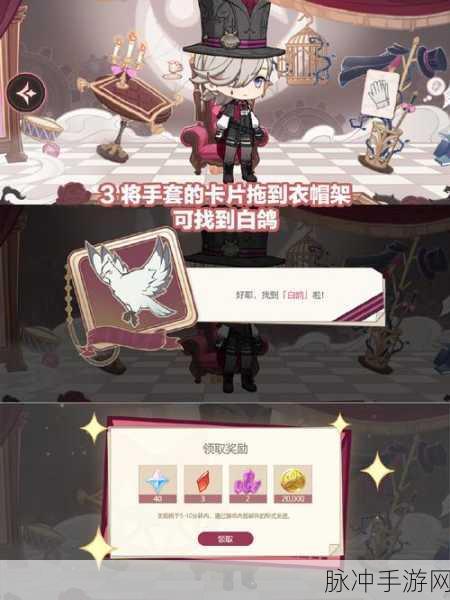 原神幕后奇遇活动全攻略，畅玩秘籍大公开