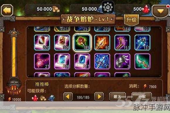 深入解析刀塔传奇战队领地的神奇用途