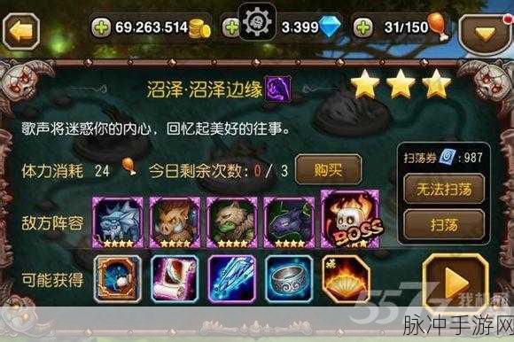 深入解析刀塔传奇战队领地的神奇用途