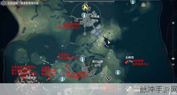 鸣潮手游红名怪刷新时间大揭秘