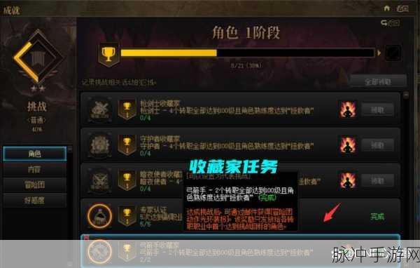 DNF100 级熟练度提升全攻略