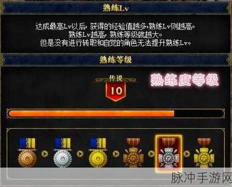 DNF100 级熟练度提升全攻略
