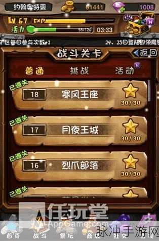 神之墓地春哥版 无敌通关秘籍大揭秘