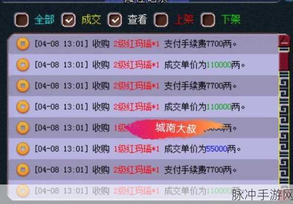 梦幻西游手游，升级赚钱全攻略大揭秘