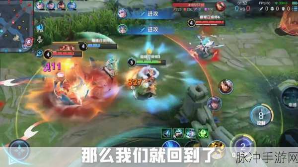 王者荣耀与 VIVO 携手库里的荣耀征程
