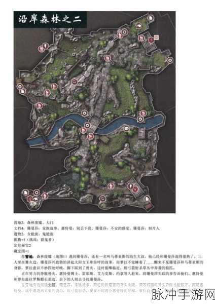 古墓丽影 9 支线古墓全攻略指南