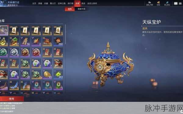 永劫无间辉光赛季宝炉新品全解析