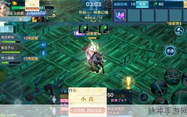 剑侠情缘手游，峨眉心魔幻境的绝佳阵容与搭配策略