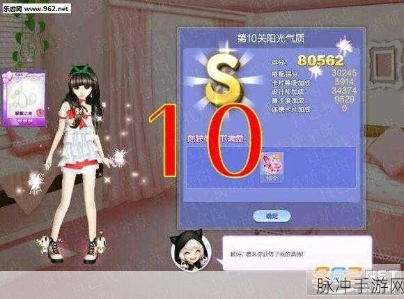 QQ 炫舞旅行挑战 41 期还是回家睡觉 SSS 搭配秘籍大公开