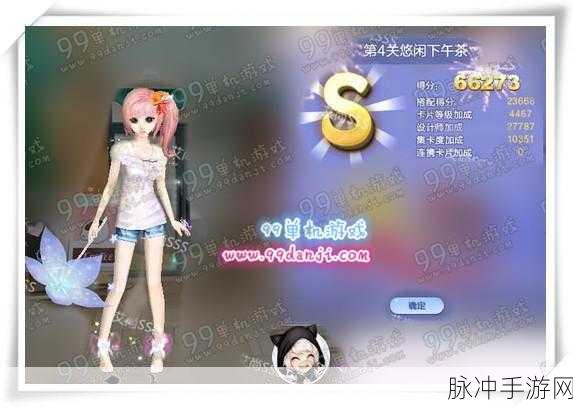 QQ 炫舞旅行挑战 41 期还是回家睡觉 SSS 搭配秘籍大公开