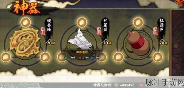 火影忍者手游战斗力飙升秘籍大公开