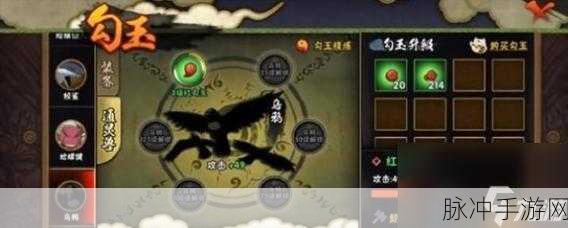 火影忍者手游战斗力飙升秘籍大公开