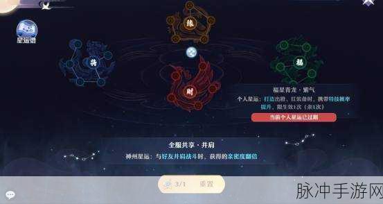 梦幻新诛仙天帝剑冢的致胜秘籍