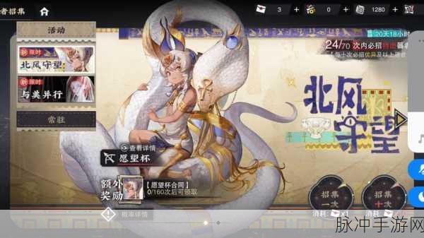 物华弥新迷踪盘第 13 关通关秘籍大揭秘