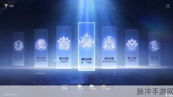 崩坏星穹铁道略输文采成就达成全攻略