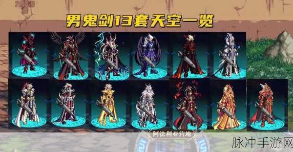 DNF 圣骑士单刷天空深渊的等级探秘