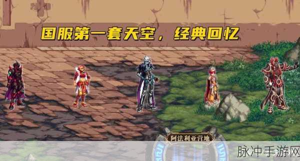 DNF 圣骑士单刷天空深渊的等级探秘