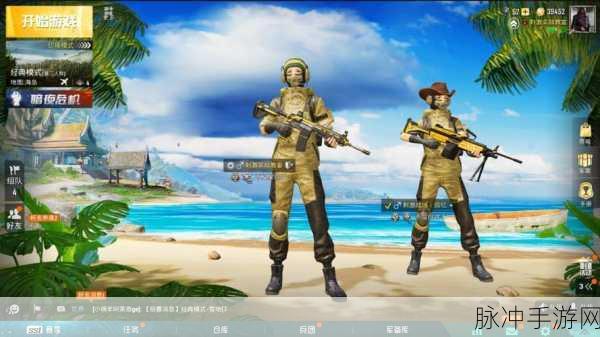 和平精英 SS1 赛季，回首那段热血时光