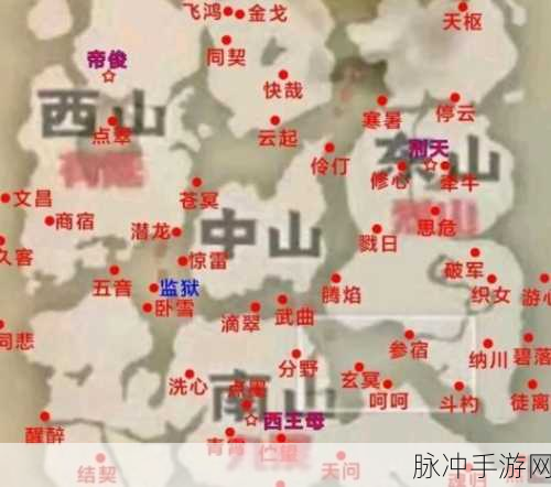 妄想山海海底图腾位置全揭秘