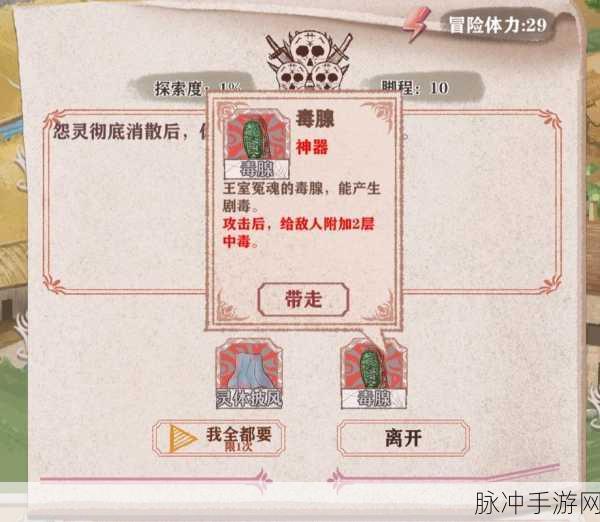 异世轮回录召唤 12 全攻略指南
