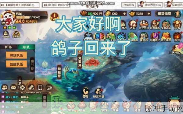 造梦无双，探寻花花的神秘捕捉之地