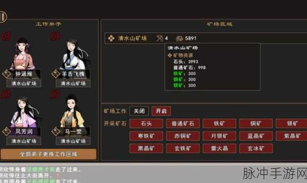 我来自江湖终极攻略秘籍大公开