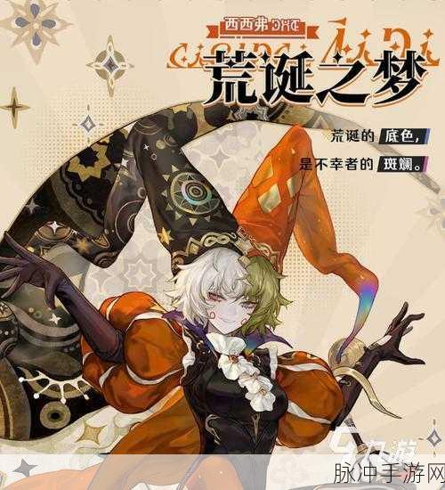 无尽梦回，联机玩法及全方位游戏解析