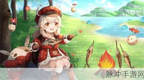 原神，可莉升级突破与稀有宠物捕捉全攻略