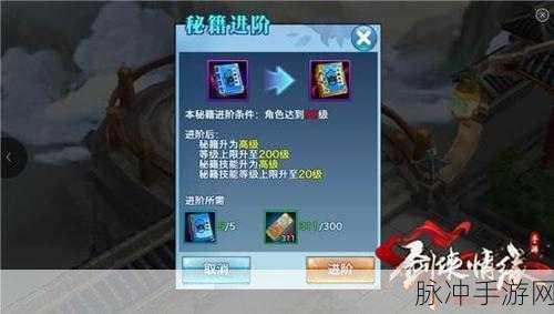 手游寻回秘籍，让失去的不再遗憾