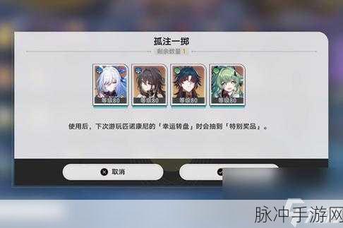 崩坏星穹铁道，千爵时代的故事成就达成秘籍