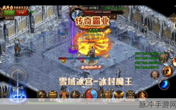 传奇霸业手游，诅咒魔王攻略与掉落装备全解析
