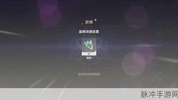 原神璃月寻宝，隐藏任务速通秘籍大公开