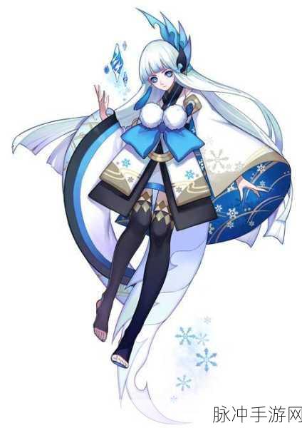 阴阳师中雪女是否值得精心培养