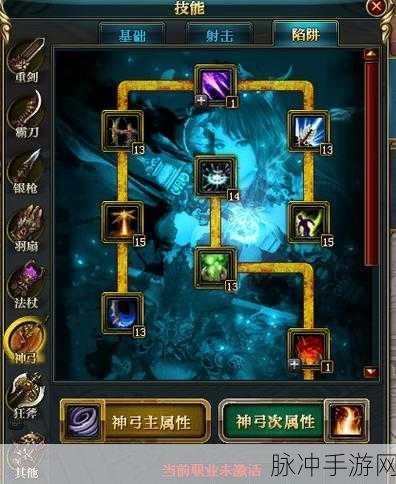 御龙在天手游重剑职业的装备坐骑秘籍